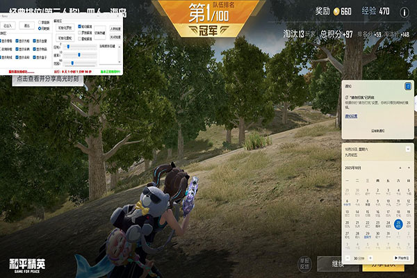 CF越南私服外挂软件效果